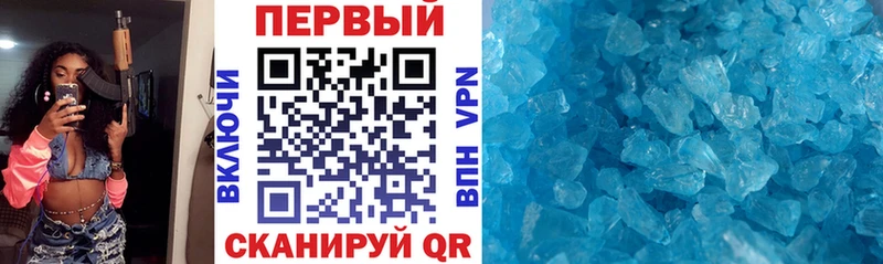Амфетамин 97%  Будённовск 
