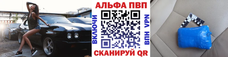 APVP Crystall  Будённовск 