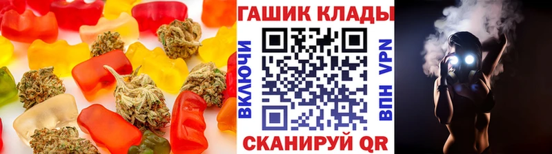 Cannafood марихуана Будённовск
