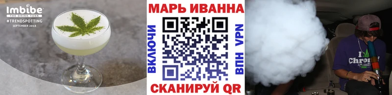 купить наркотики сайты kraken вход Cannafood марихуана Будённовск