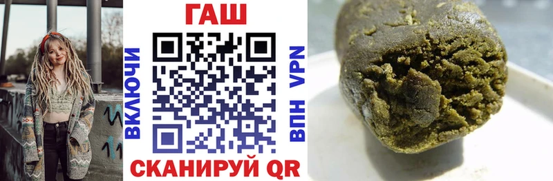 ГАШИШ 40% ТГК  Будённовск 
