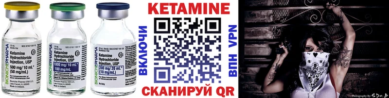 дарнет шоп  Будённовск  КЕТАМИН ketamine 