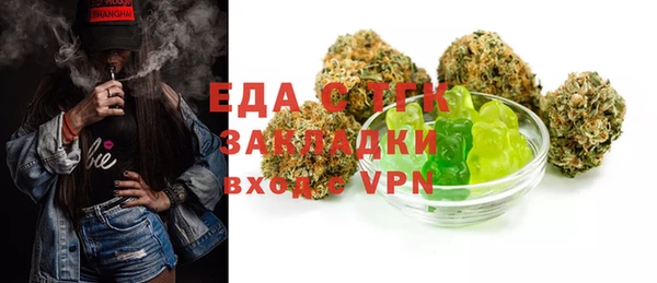 прущая мука Арсеньев