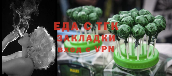 кокаин премиум Армянск