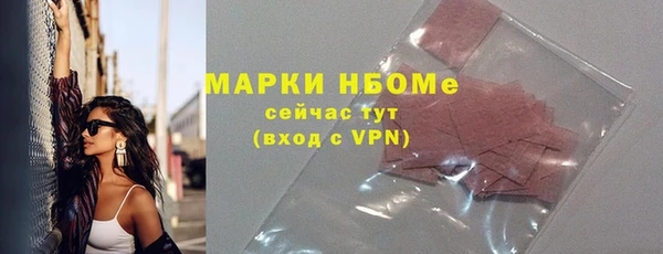 соль ск Аркадак