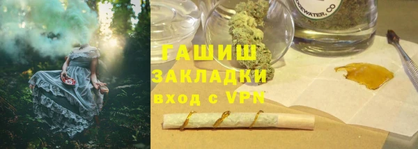spice Баксан