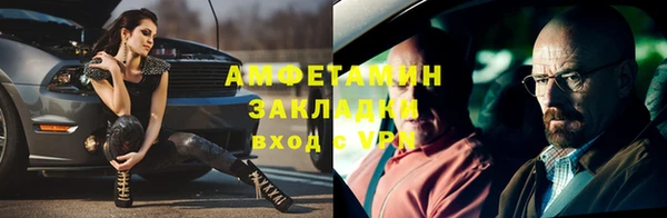 кокаин премиум Армянск
