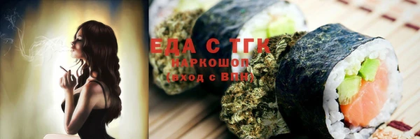 кокаин Каменка