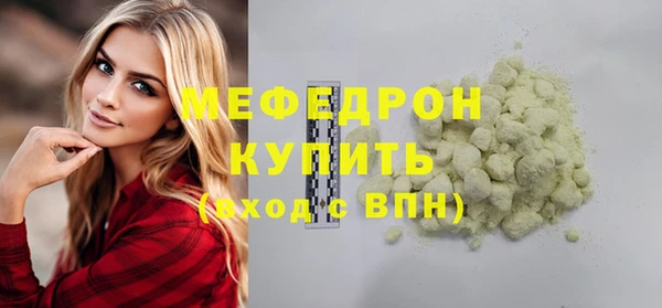 мет Каменск-Шахтинский