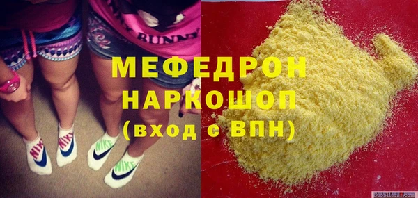 кокаин премиум Армянск