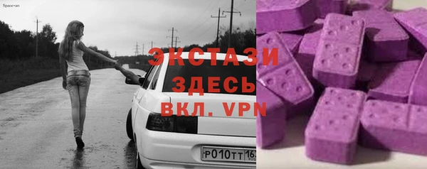 соль ск Аркадак