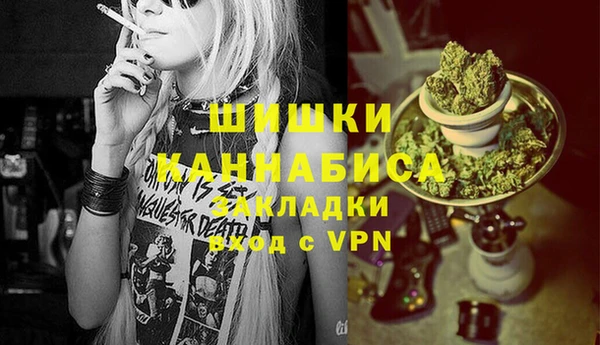 молекула духа Остров