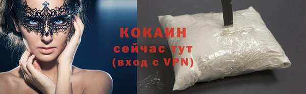 молекула духа Остров