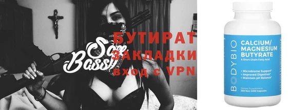 амф Балахна