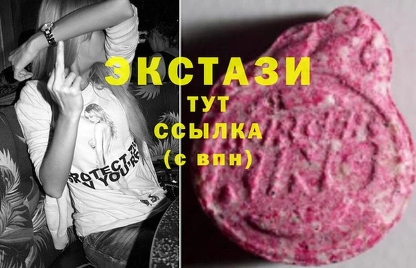 альфа пвп Осинники