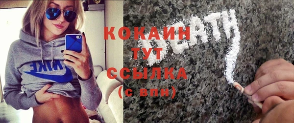 соль ск Аркадак