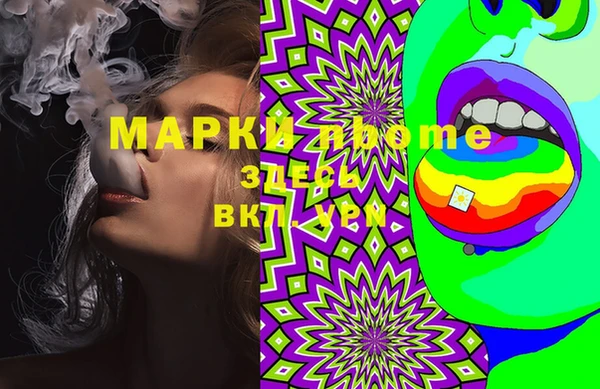 круглые Осташков
