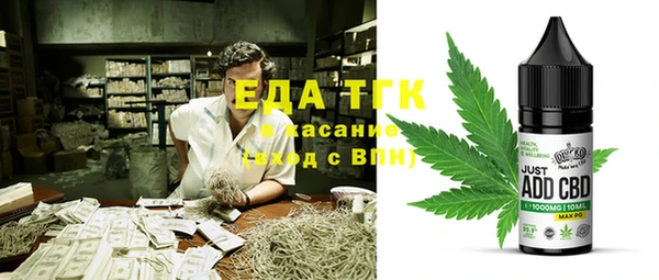 амф Балахна