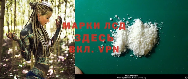 соль ск Аркадак