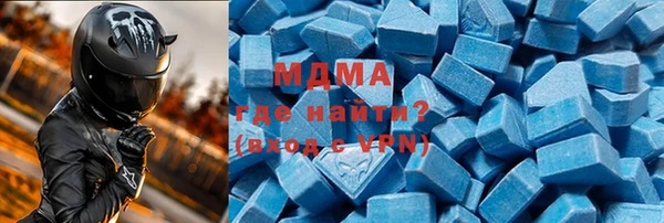 соль ск Аркадак