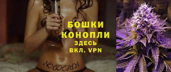 кокаин премиум Армянск