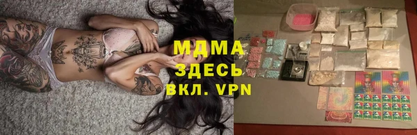 кокаин премиум Армянск
