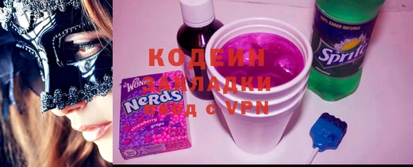 соль ск Аркадак