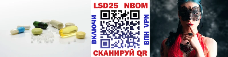 LSD-25 экстази ecstasy  продажа наркотиков  Будённовск 