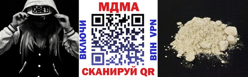 купить закладку  Будённовск  MDMA молли 