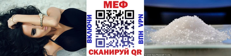 Меф мяу мяу  Будённовск