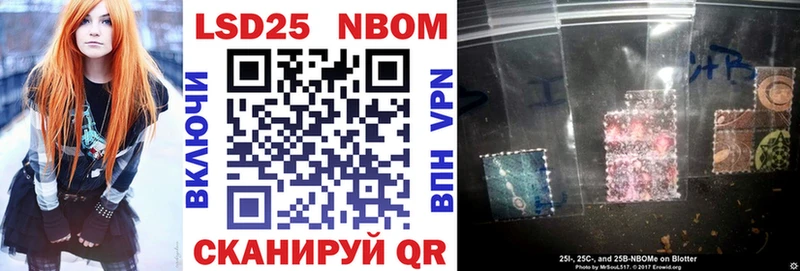 Марки 25I-NBOMe 1,8мг  Будённовск 