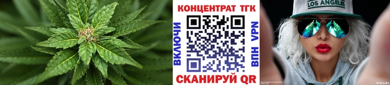 ТГК Wax  Будённовск 