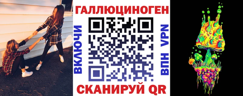 Псилоцибиновые грибы GOLDEN TEACHER купить наркотик Будённовск